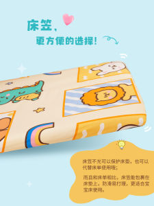 Pure Cotton Childrens Bed Canopy Tatami Style Mosaic Design Bed Protector Mat Student Dormitory Bed Cover Breathable Eco-Friendly