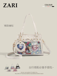 Original Design Transparent Daily Versatile Womens Crossbody Bag with Anime Badge Bilibili Painful Bag Casual Pure Color