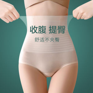 High Waist Ice Silk Abdomen Shaping Pants Womens Underwear Strong Effect Seamless Hip Shaping Briefs Three-quarter Length Thin Model