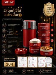 JXIEUM | Ultra-Long Insulated Lunch Box 24h Thermal