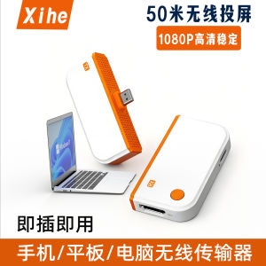 Type-C Wireless Video Transmitter 50m 1080P Wireless Extension for Mobile Phone Computer Remote Distance Screen Mirroring