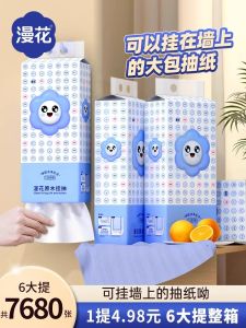 Mahan Large Pack Hanging Tissue Paper Kitchen Use Affordable Handkerchiefs Whole Box Hygienic Towels for Home And Dining