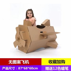 Quà Tặng Sinh Nhật DIY Cho Trẻ Em Máy Bay Chiến Đấu Bằng Giấy Dây Đeo Thân Thiện Với Trẻ Em Đồ Chơi Lắp Ráp Cho Trẻ Em Từ 3-12 Tuổi