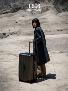 cece | Durable Student Large Capacity Suitcase