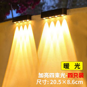 Solar Powered Outdoor Wall Washing Lights Modern Simple Style Smart Switch Control Home Decorative Lighting for Villa Garden Balcony Fence Landscape