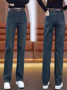 กางเกงยีนส์ทรงหลวมขาตรง กางเกงขายาวทรงหลวมขากระบอก กางเกงขายาวทรงหลวมสำหรับผู้หญิงในฤดูใบไม้ผลิและฤดูใบไม้ร่วง