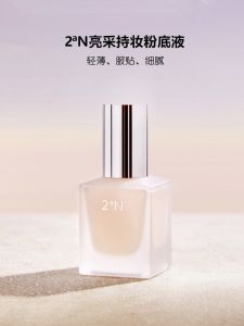 MUYAN Long-lasting Natural Finish Foundation Liquid Lightweight Moisturizing Oil-control Skin-nourishing No Powder Feel
