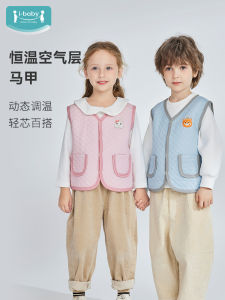 เสื้อกั๊กผ้าฝ้ายผสมสำหรับเด็กผู้หญิง Ibaby Outlast เทคโนโลยีอวกาศ ทรงบาง เสื้อกันหนาว เสื้อกันหนาวเด็ก เสื้อกันหนาวฤดูใบไม้ร่วง เสื้อกันหนาวสำหรับเด็ก