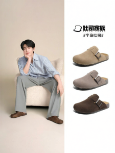 Belle | Men Outdoor Clogs Birkenstock Style