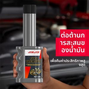 การบําบัดคืนระบบเชื้อเพลิง - น้ํายาถอดฝากคาร์บอน สารป้องกันห้องเผาไหม้ประหยัดน้ํามันเชื้อเพลิง |   เพิ่มประสิทธิภาพการเร่งความเร็ว