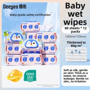 DEYOU | Baby-friendly Alcohol-free Wet Wipes 80 Sheets