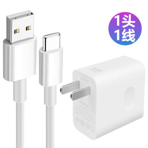 OppoA5Pro 80W Super Fast Charger with 2M Long Charging Cable Compatible Mobile Phone Charger with Overcharge Protection