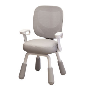 MAITIAN |Adjustable Height Child Study Chair Posture Correction