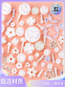 แม่พิมพ์ขนมปังรูปไขว้แบบยืดหยุ่นสำหรับตกแต่งเค้กและขนมปัง แม่พิมพ์ทำน้ำเสียดสีแบบยืดหยุ่นสำหรับใช้ในบ้าน