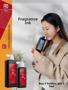 ZIFANGZHAI | Floral Scented Calligraphy Ink for Chinese Painting