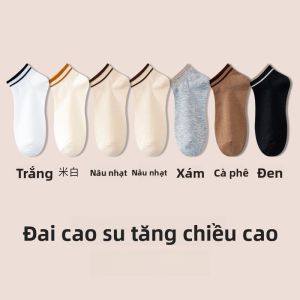 MiiOW | Tất ngắn chống mùi thấm mồ hôi không đường may MiiOW dành cho nữ mùa hè kháng khuẩn co giãn cao đa năng tất ngắn