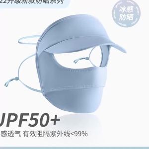 Full Face Sunscreen Mask with Brim Womens Outdoor UV Protection Ice Silk Mask Thin Breathable Eye Corner Face