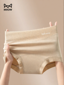 MiiOW | Cotton Breathable Anti-Bacterial Flat Shorts Underwear for Women