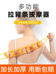 Back Rub Massager Dredge Meridian Shoulder Cervical Spine Back Manual Rolling Hand-Held Multi-Function Roller