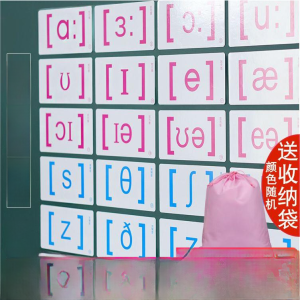 48 English International Phonetic Alphabet Cards Magnetic Sticker English Table Pronunciation Junior High School Primary School Teacher Course Teaching Teaching Aids