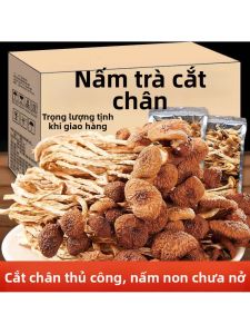 Nấm Hương Sấy Khô Organic 250g