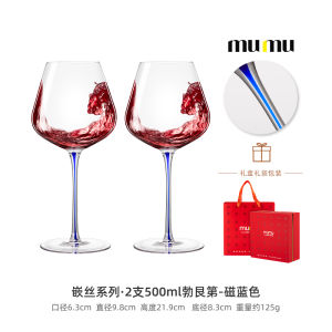 Bộ Cốc Vino Cưới Mumu Cao Cấp Bộ Quà Tặng Cưới Bộ 858 Cốc Vino Cưới Trang Trí Nhà Đồ Dùng Cưới