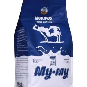 Caferina Full Fat High Calcium Milk Powder Blue Calf for Students And Middle Aged And Elderly Sugar Free Beverage Shop