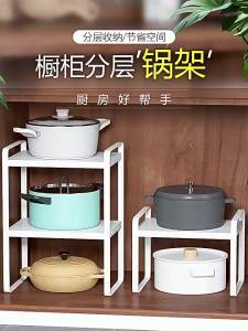 MUGG | Space-saving Pot Pan Kitchen Organizer