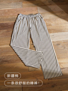 New 2025 Womens Cotton Pajama Pants Thin Spring Autumn Style Long Home Wearable Striped Sleepwear Comfortable Breathable