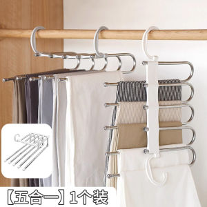 Foldable Pant Rack Multi-Functional Household Pants Clip Multi-Layer Pants Hanger Magic Seamless Pants Clip Wardrobe Storage Fantastic