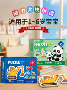 Đồ Chơi Ghép Hình Từ Tính Cho Trẻ Em Đồ Chơi Giáo Dục Hình Động Vật Cho Bé Trai Từ 2-3 Tuổi Đồ Chơi Ghép Hình Khối Lớn Dễ Dàng Sử Dụng