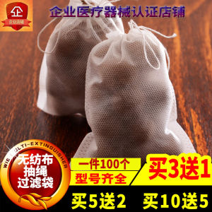 100pcs Non-Woven Fabric Tea Bag Strainer Soup Making Medicinal Herbs Bags Disposable Chinese Style Tea Brewing Bags