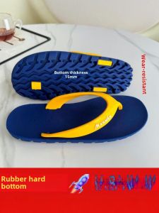 Trendy Rubber Thong Slippers Hard Bottom Anti-Slip Wear-Resistant Odorless Summer Flip Flops for Men And Women Daily Wear