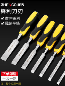 New Type Special Steel Flat Chisel Woodworking Tools Set Carpenters Hammer Knife Scissors Flat Chisel Carbon Steel Hand Tools