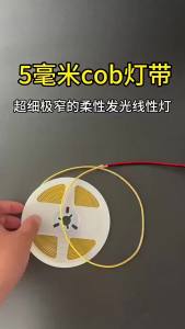 12V Ultra Thin COB LED Strip 3mm Colorful Dimmable 3000K 4000K 6000K High Density Flexible Light 400LEDs for DIY Home Decor Lamp
