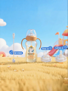 Dr Brown’s Natural Flow | PPSU Gravity Ball Baby Bottle