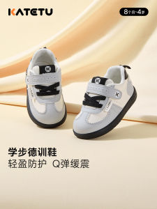 Crtartu Baby and Infant Toddler Shoes 2024 Autumn New Baby Shoes Soft Bottom Non Slip One Year Old Baby Shoes