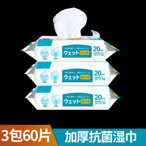 Rotatable Extendable Household Clip Disposable Wet Wipes Face Towel Second Use Static Electricity Dust Removal Paper Small Mop