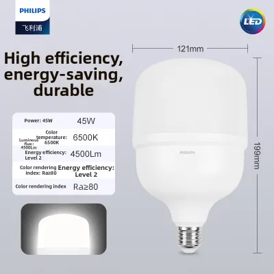 Philips | Spiral E27 Base LED Energy-saving Bulb Ultra Bright