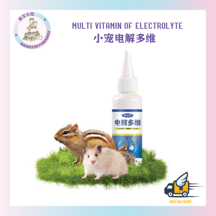 【鼠宝乐园】Hamster Small pets multi vitamin of electrolyte 小宠电解多维湿尾 肠炎脱肛 腹泻 ...