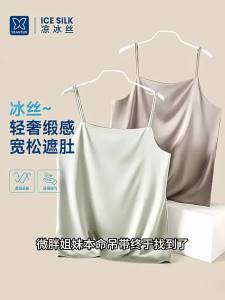 DIEANFEN | Sleek Ice Silk Satin Thin Strap Camisole for Summer