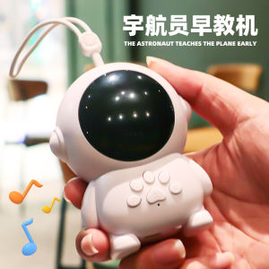 Space Man Baby Storyteller Child Learning Player Educational Toy for 0 to 3 Years Old Children Intelligence Development