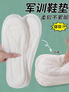 Military Training Sanitary Pads Insole Female Summer Male Sweat Absorbing and Deodorant Disposable Sanitary Napkins Long Standing Not Tired Feet Soft Anti-Pain