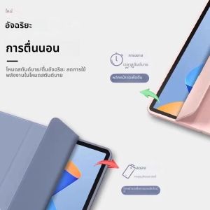 สำหรับหัวเว่ย ออเนอร์แพด 10 กรณี 2025 HEY3-W00 HEY3-W10 12.1 นิ้วแม่เหล็กสามพับหนัง PU นุ่มขาตั้งแท็บเล็ตกรณีฝาครอบค็อก