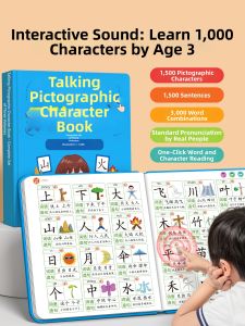 STARRY ARK | Picture Recognition Reading Machine For Children 3000 Words