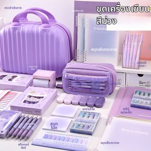 LTIANYU | Girls Gift Deluxe Stationery Set