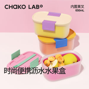 CHAKOLAB | Outdoor Food Grade Portable Lunch Box