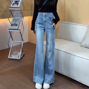 Light Wash Bell Bottom Jeans Womens High Waist Slimming Drapey Style Commute Fashion Zipper Closure Standard Fit Jeans