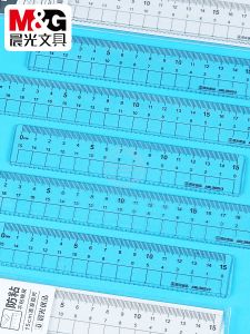 ไม้บรรทัดลายคลื่นแบบไม่ติด Morningshine พรีเมียม 15cm โปร่งแสง เครื่องมือวาดแบบ นักเรียน แบบจำเป็น AR960V3 อุปกรณ์สำนักงาน