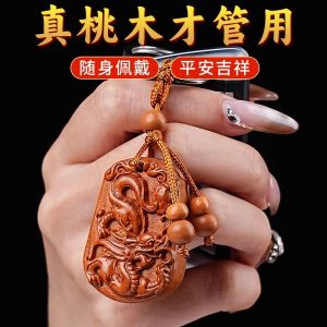 Mặt Dây Chuyền Gỗ Đào Tuổi Cung Thủ Thủ Công Trung Quốc Trung Hoa Cổ Điển Trang Sức Treo Móc Khóa Trang Trí Nhà Quà Tặng